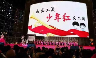 省城文化志愿者艺术总团成立，山西工美少年红文工团助力文化艺术交流