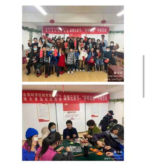 崂山区庆新春 群众文艺表演团队绘就节日文化多彩画卷