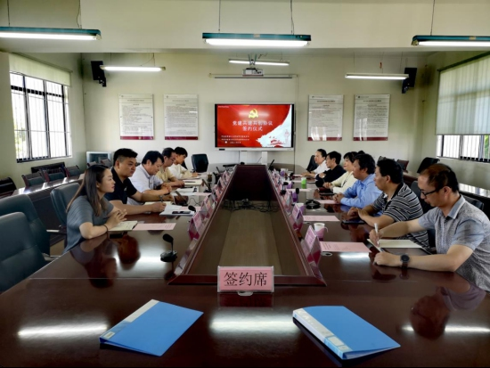 党建引领谱新篇 校协共建促发展——昆明理工大学城市学院党委与云南省文化艺术交流协会党委签署共建协议