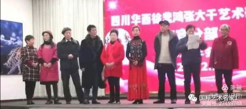 丹青绘真意，歌舞暖人心——文化艺术交流活动的组织与实践