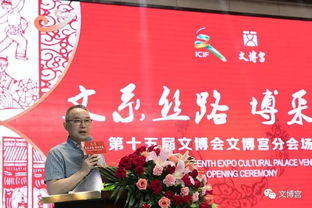 文系丝路 博采华夏 第十五届文博会文博宫分会场开启文化交流新篇章