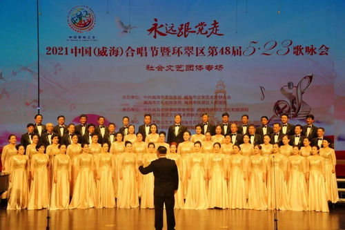 环翠区文化馆 深植文化沃土，赋能美好生活